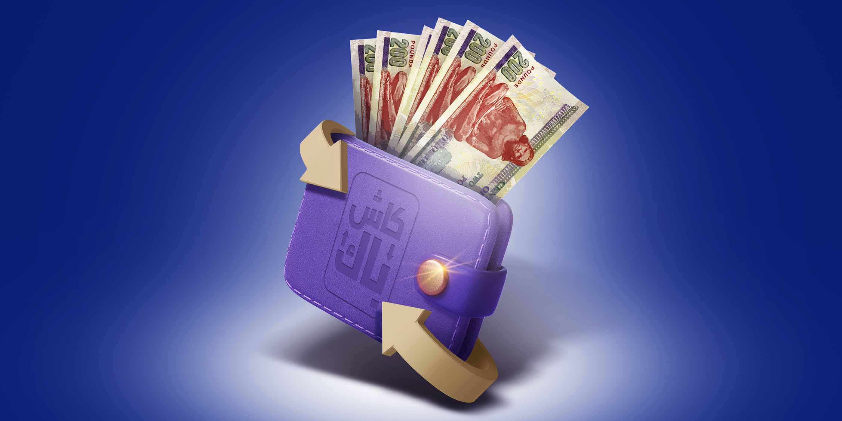 Enjoy An Instant Cash back Emirates NBD Egypt