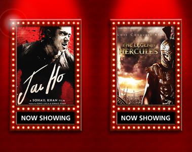 Meydan imax deals