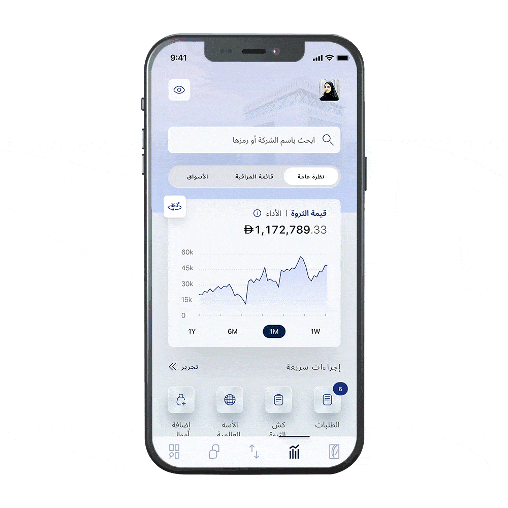 Info Banner  Reverse with Content Start