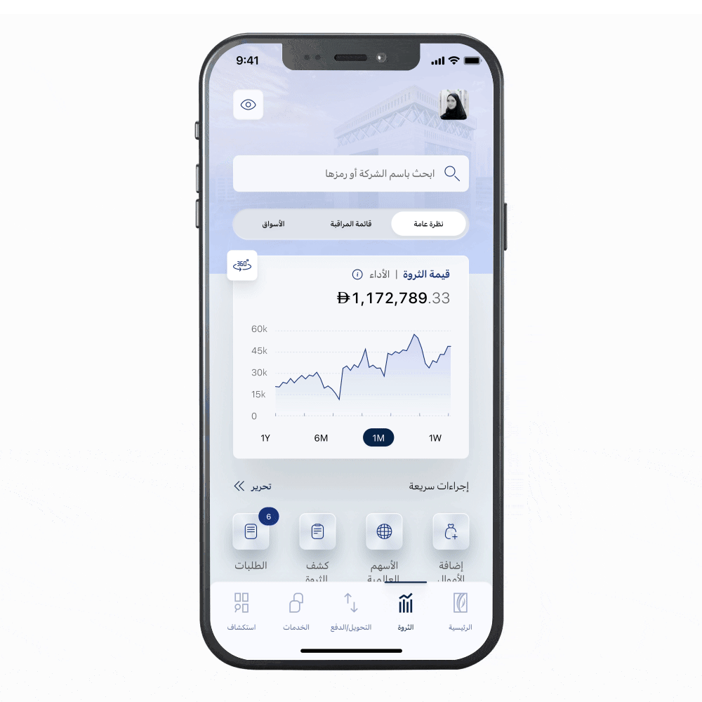 Info Banner  Reverse with Content Start