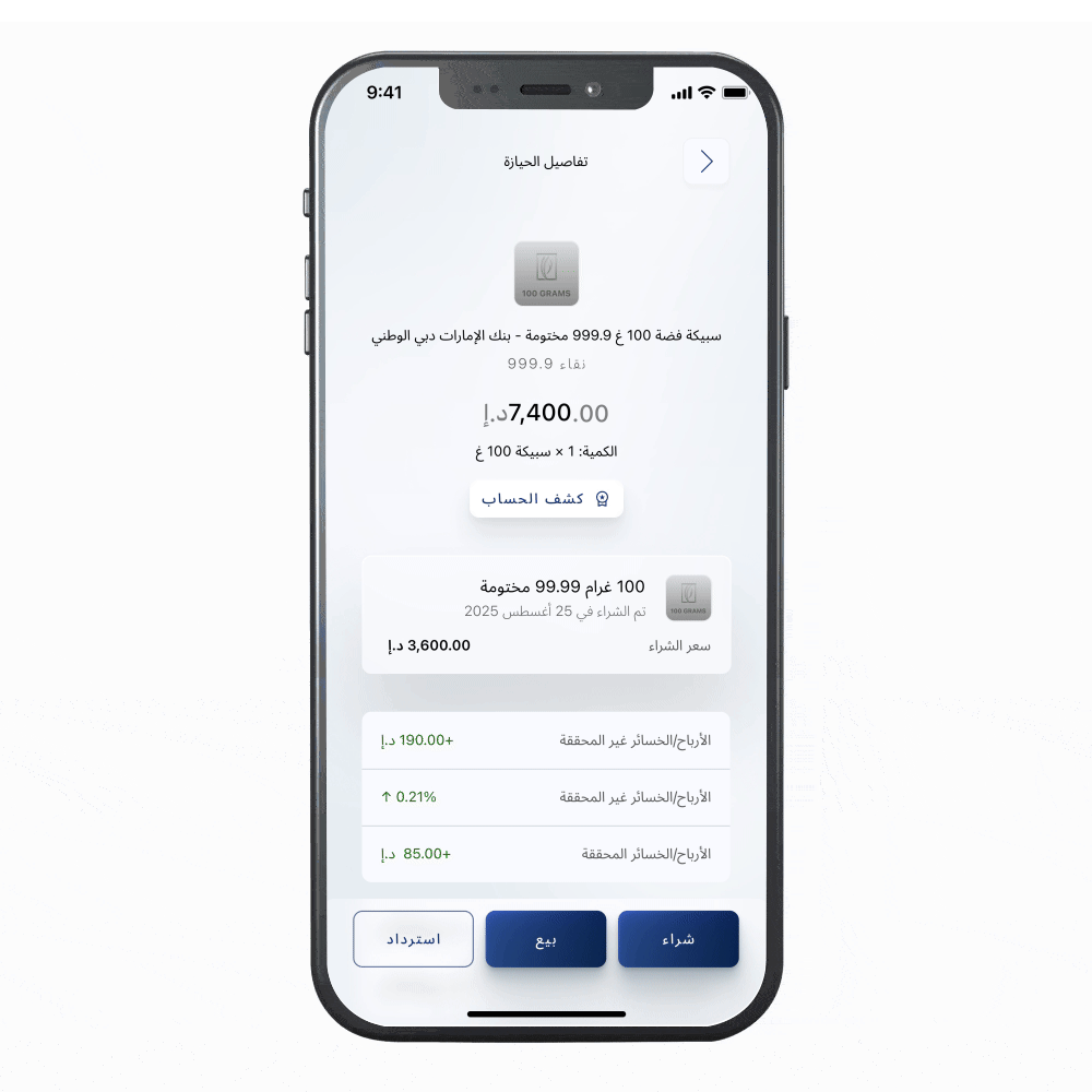 Info Banner  Reverse with Content Start