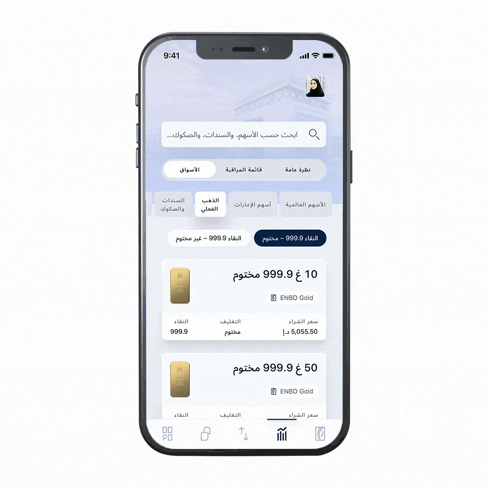 Info Banner  Reverse with Content Start