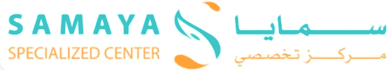 مركز سمايا التخصصي