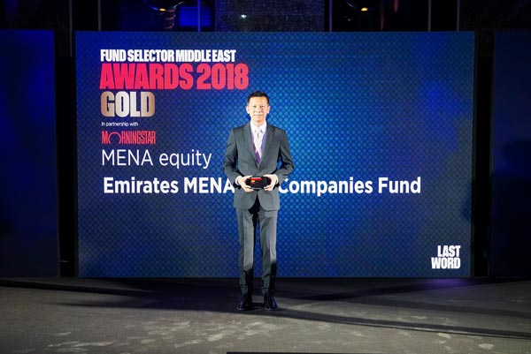 Asset Management Gold Awards