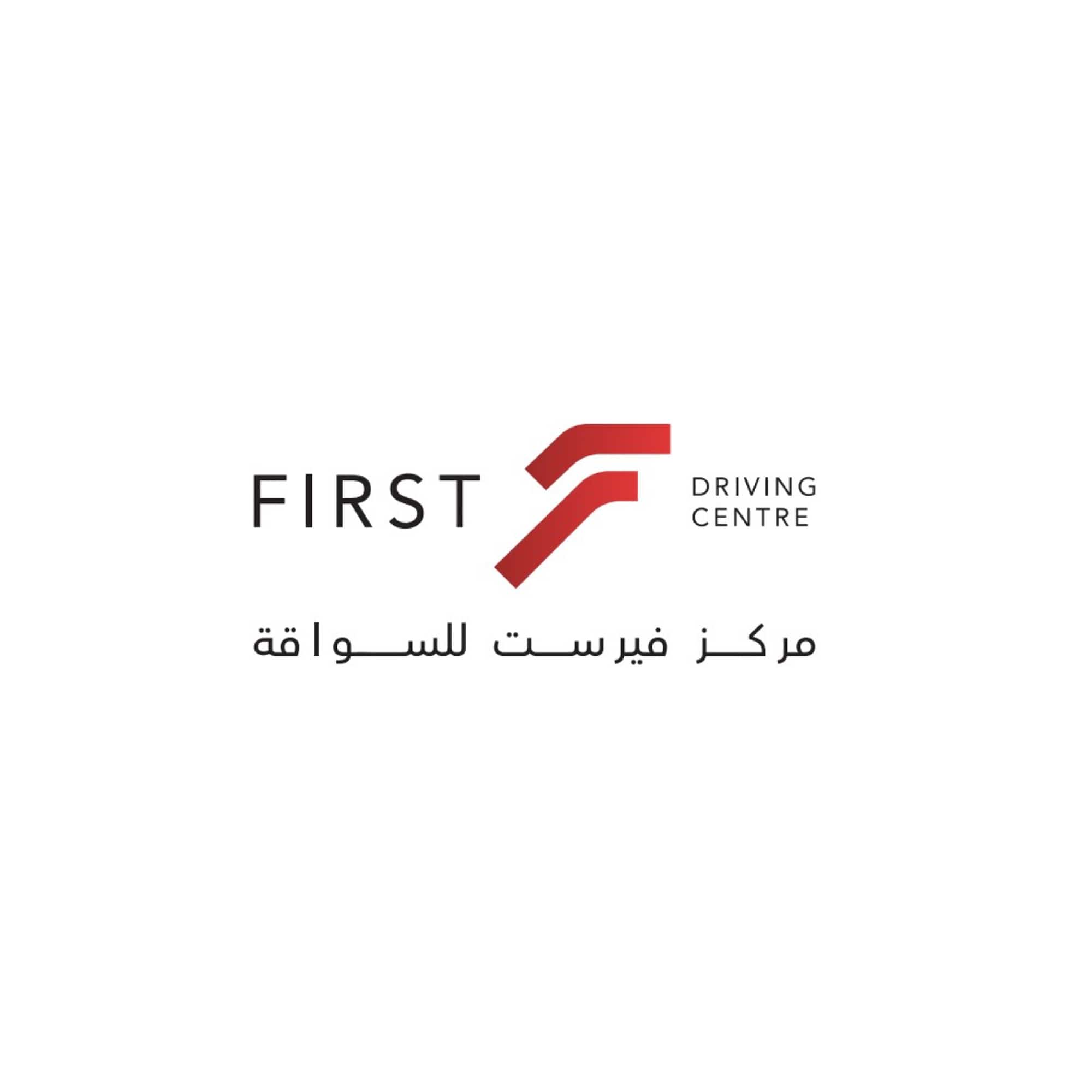 First Driving Centre