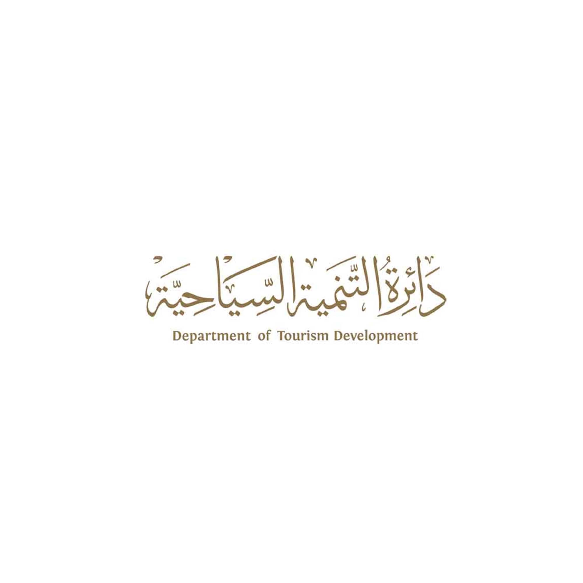 Tourism Development Department