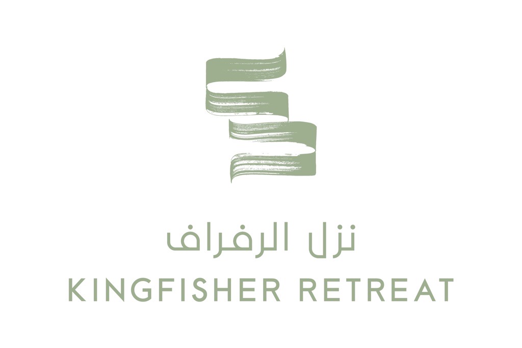 نزل الرفراف – مجموعة الشارقة