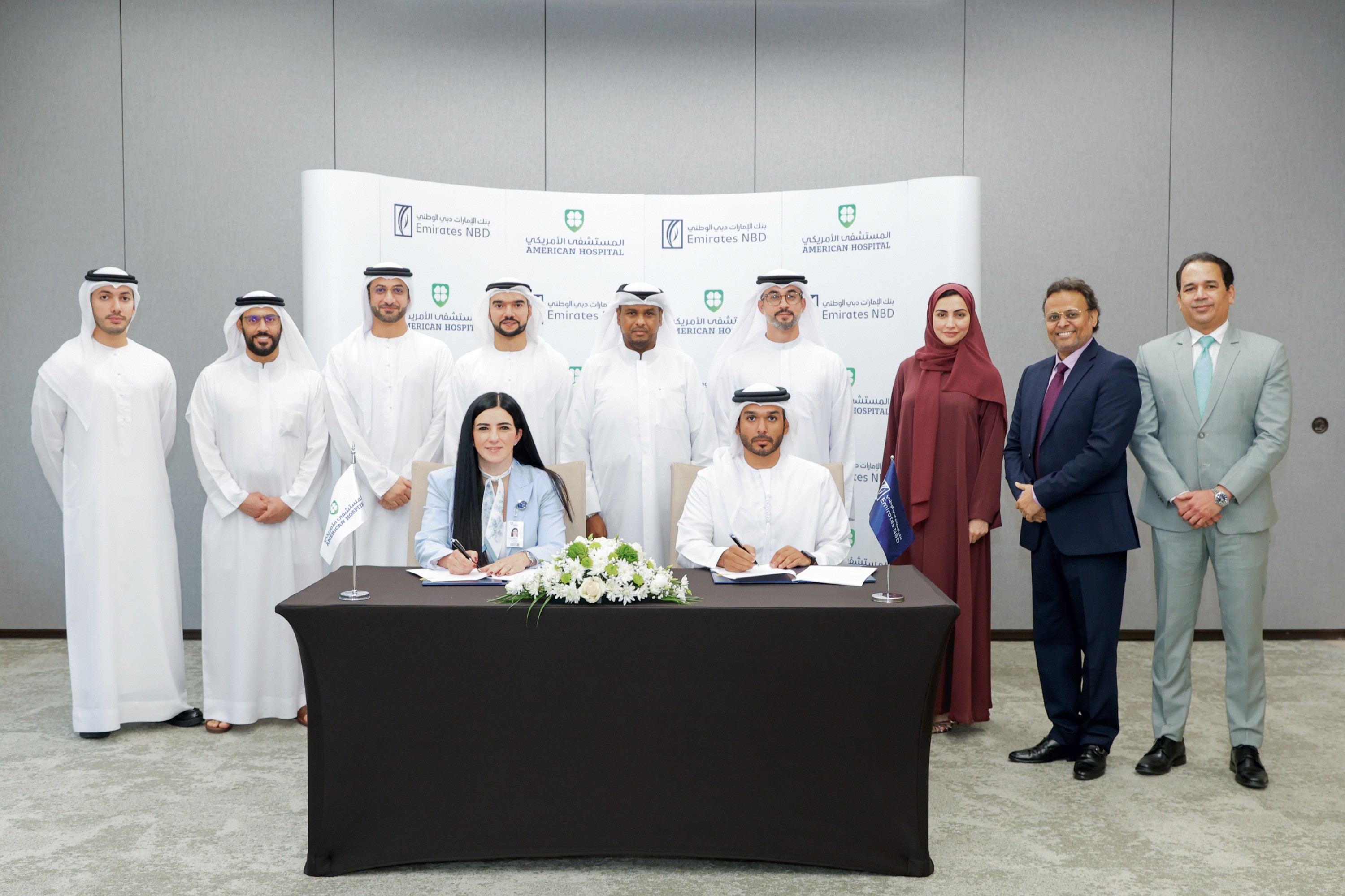 American Hospital Dubai, ENBD