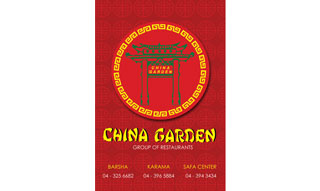 China Garden