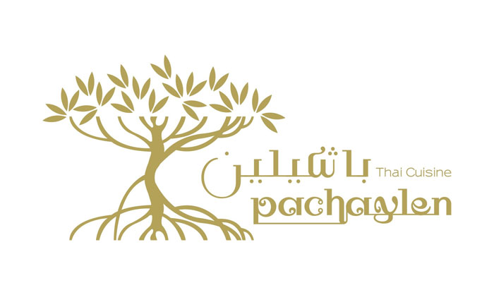 Pachaylen - Anantara Eastern Mangroves Hotel