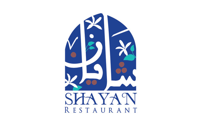 Shayan Restaurant - Swissotel Al Ghurair