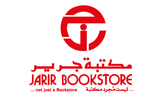 جرير