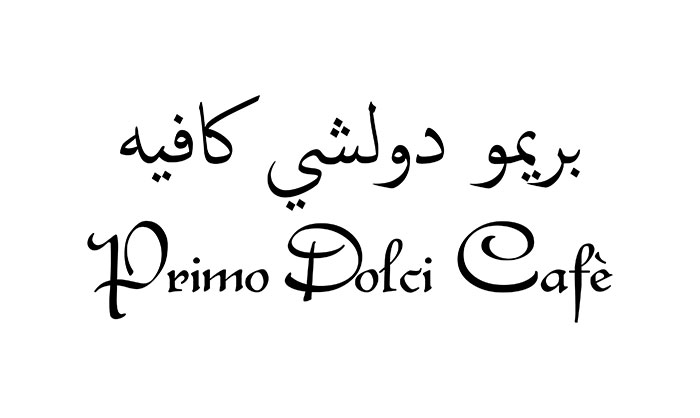 Primo Dolci Café