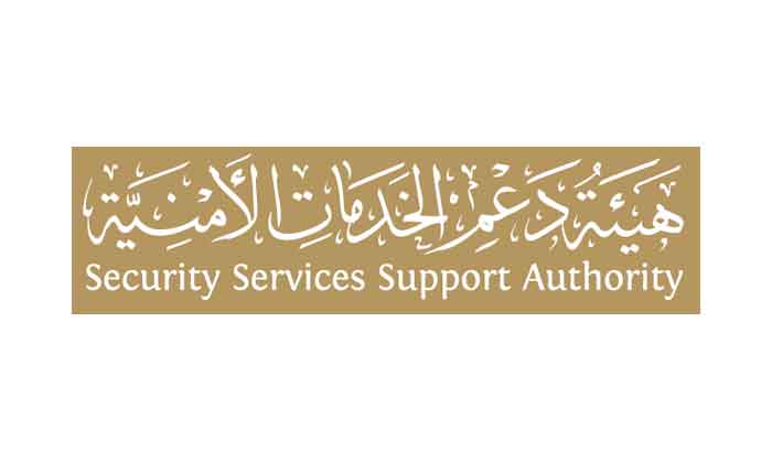 Security Services Support Authority
