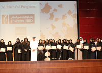 Emirates NBD UAE National candidates successfully complete Al Masrafi programme