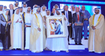 Emirates NBD Honors its Members of the Boards of Directors Since Inception