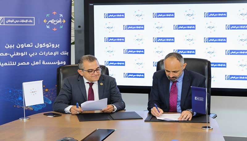Emirates NBD - Egypt signs a cooperation protocol with  