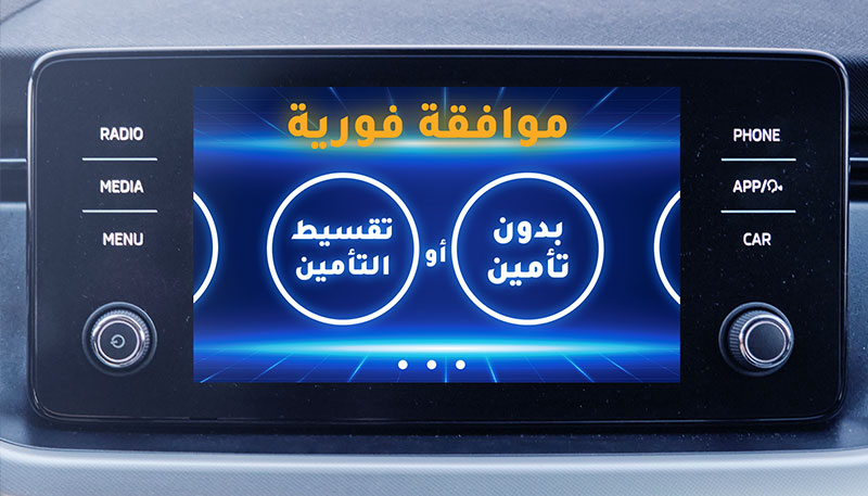 Emirates NBD Egypt launches 4 new Auto Lending Programs
