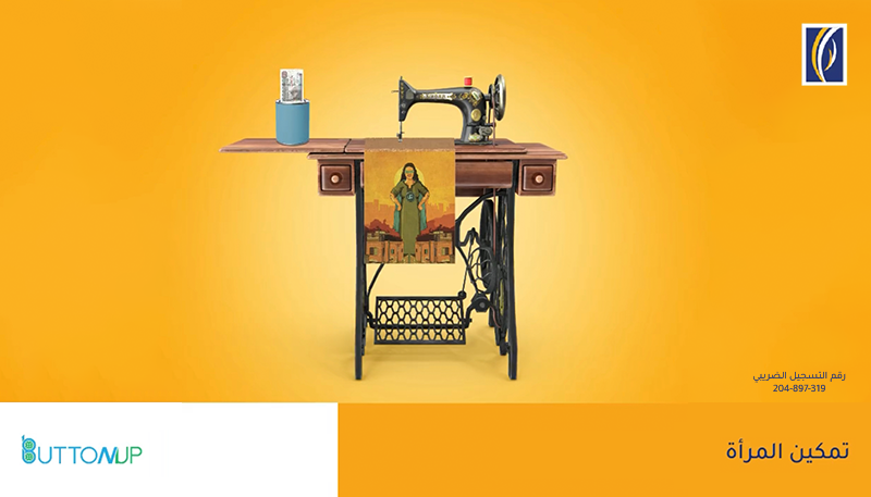 Emirates NBDEgypt Cooperates with Buttonup in support of Female caregiver