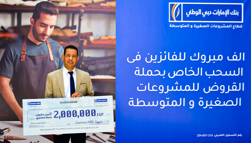 Emirates NBD Egypt Concludes Business Banking Loans Campaign Announcing its Last EGP 2 million Prize Winner